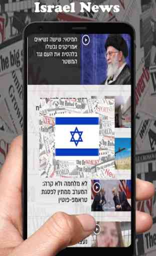Israel News 4