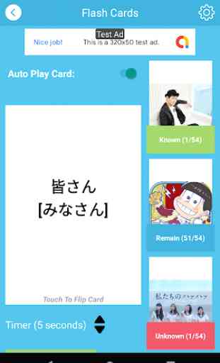JLPT N4 & N5 Vocabulary - Play & Learn - Minano 3