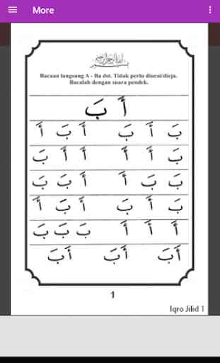 Leer letras árabes 1
