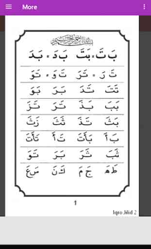Leer letras árabes 2