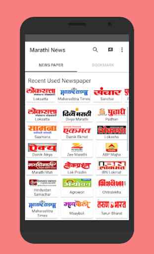 Marathi News Papers Maharashtra News 1