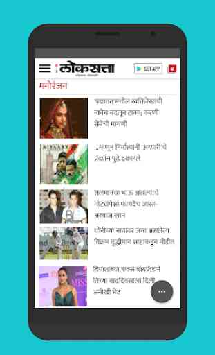 Marathi News Papers Maharashtra News 4