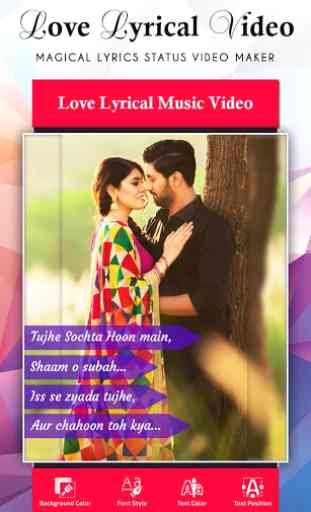 My Love Lyrical Video - Photo + Song + Lyrics 2