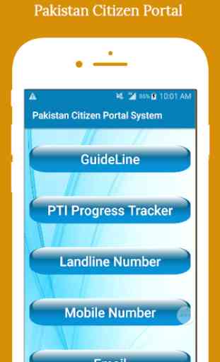 Pakistan Citizen Portal System complaint Guide : 1