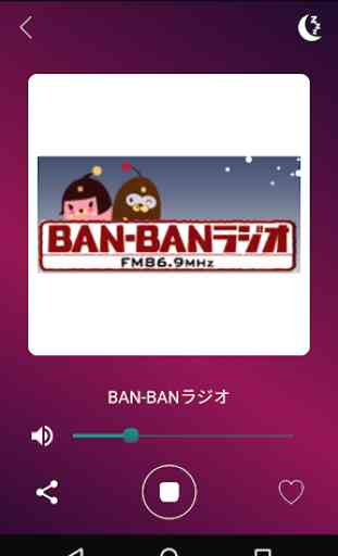 Radio japón - Radio FM Japan 4