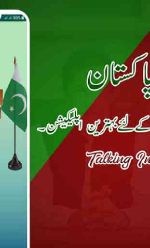 Talking PM Imran Khan – PTI Kaptaan Talking 3