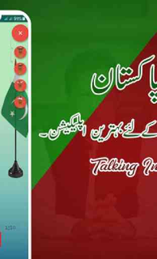 Talking PM Imran Khan – PTI Kaptaan Talking 4
