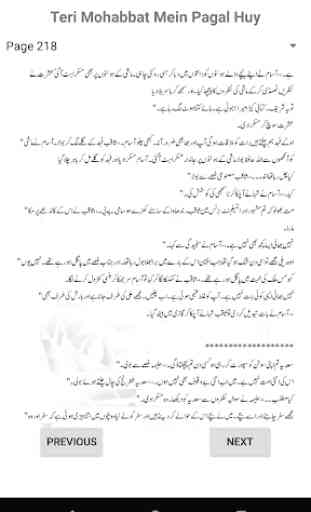 Teri mohabbat mein pagal huy Urdu novel 4