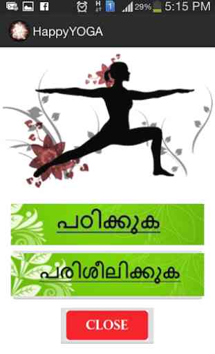 Yoga in Malayalam Free App 1