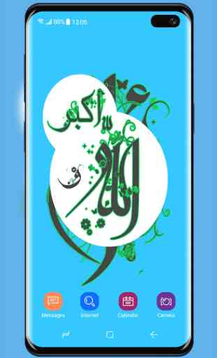 Allah Wallpaper 2
