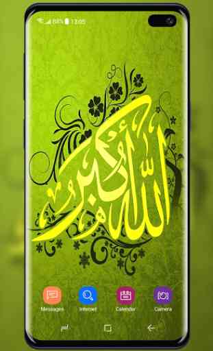 Allah Wallpaper 3
