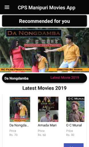 CPS Manipuri Movies App 2