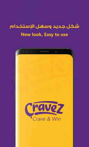 Cravez - Food Delivery 1