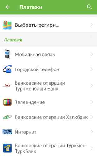 Dayhanbank mobile 2