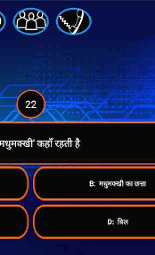 K KBC 2019 Ultimate Quiz in English & Hindi 3