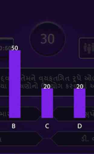KBC Gujarati 2