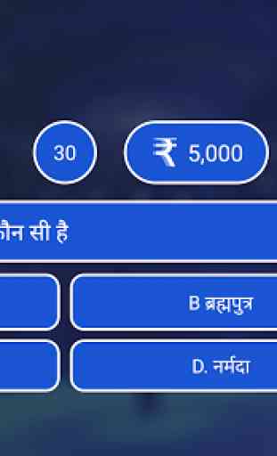 KBC Quiz  Play Along -  KBC Game Hindi-English 3