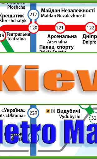 Kiev Metro Map Offline 1
