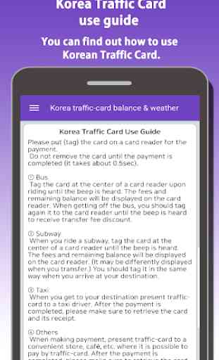 Korea traffic-card balance&weather(Tmoney,Cashbee) 3