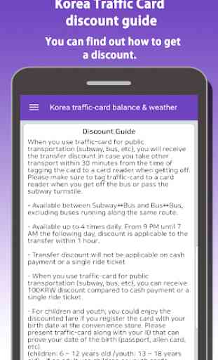 Korea traffic-card balance&weather(Tmoney,Cashbee) 4