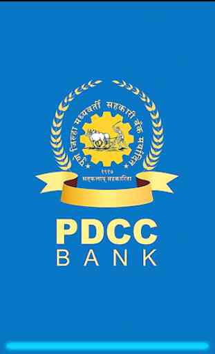 PDCC Mobile Banking 1