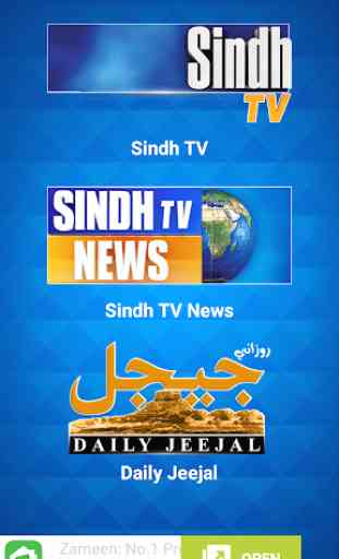Sindh TV Network 1