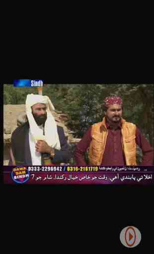 Sindh TV Network 3