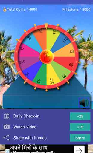 Spin and Win Wallet Cash 1