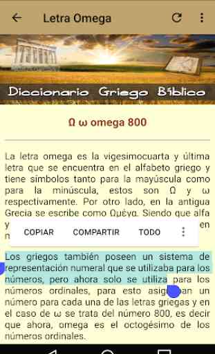 Diccionario Griego Bíblico 4