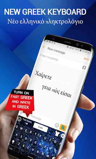 Greek keyboard - English to Greek Keyboard app 2
