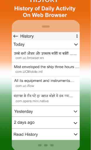 Indian Browser - 4G Browser 4