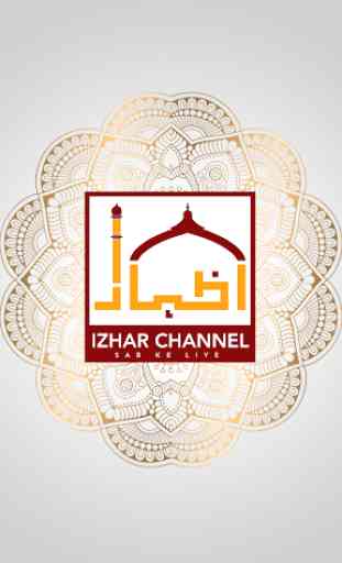 IZHAR Channel 1