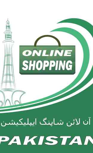 Online Shopping In PAKISTAN 1
