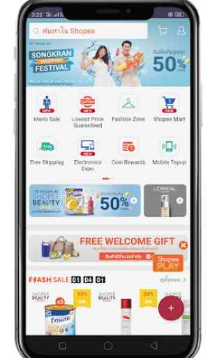 Online Shopping Thailand - Thailand Shopping App 1