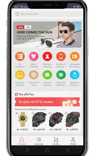 Online Shopping Thailand - Thailand Shopping App 3