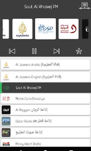 Qatar Radio : Online Radio & FM AM Radio 2