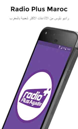 Radio Plus Agadir 3