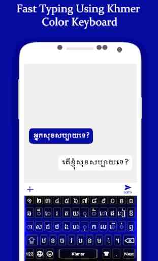 Teclado de color Khmer: teclado de idioma Khmer 1