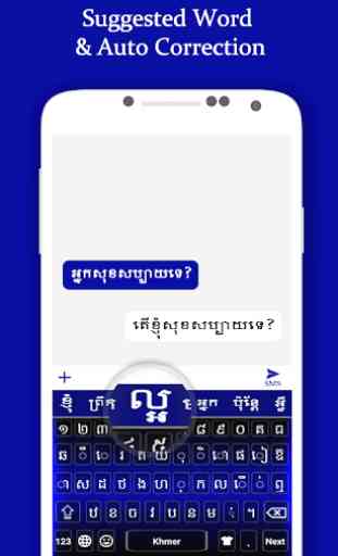 Teclado de color Khmer: teclado de idioma Khmer 3