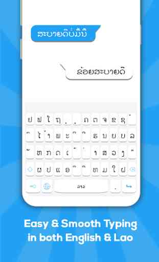 Teclado lao: teclado de idioma lao 1