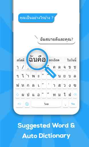 Teclado tailandés: teclado de idioma tailandés 3