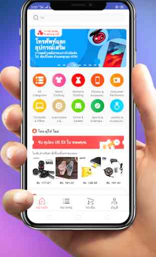 Thailand Shopping - Thailand Online Shopping App 3