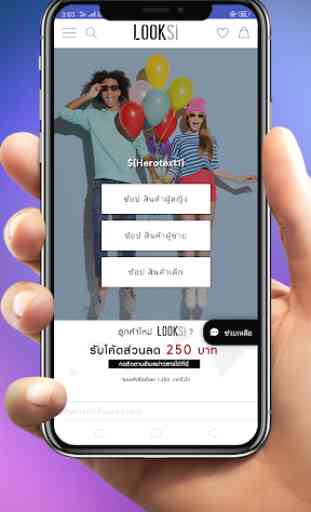 Thailand Shopping - Thailand Online Shopping App 4
