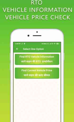 Vehicle Price Check- Calculate Used Vehicle Price 3
