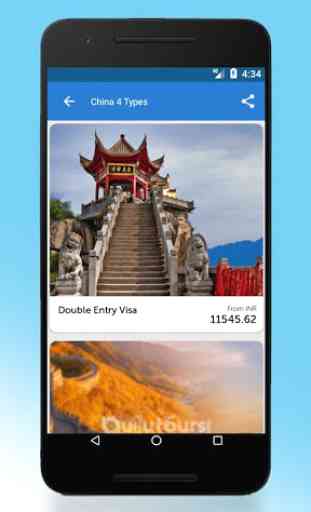 China Visa App 3