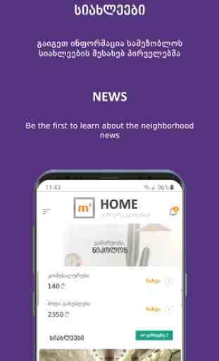 m2 Home 1