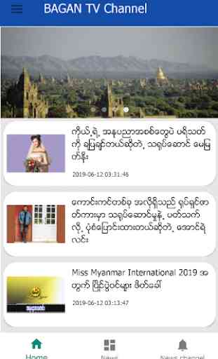 Myanmar TV & News 2