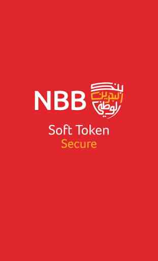 NBB Soft token App 1