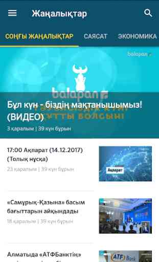 Qazaqstan TV 4