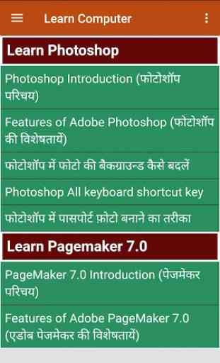 Computer Course in Hindi & English 4